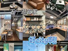 -宜家家居(哈尔滨商场店)