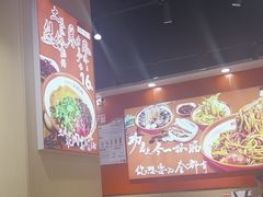 -超享乐剁椒面(合生汇店)