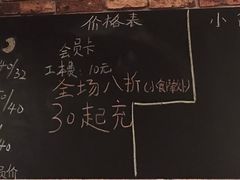 -壹迦桌游·血染钟楼剧本杀狼人杀
