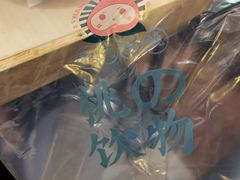 -和气桃桃(宏伊广场店)