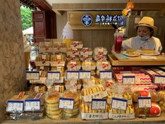 -嘉华鲜花饼(四方街旗舰店)