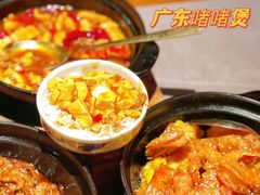 -得意啫·广东啫啫煲(前海HOP店)