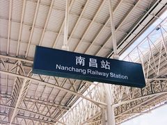 -南昌站