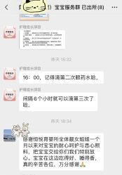 -恒悦贝贝月子会所(海珠店)