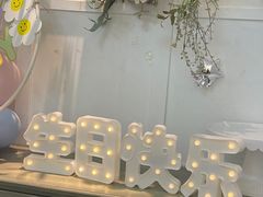 -开间茶馆·围炉煮茶