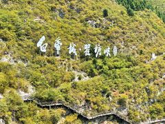 -白帝城·瞿塘峡景区