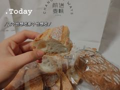 -前进麦味·天然烘焙(凯德1818店)