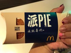 -麦当劳(东急新天地店)