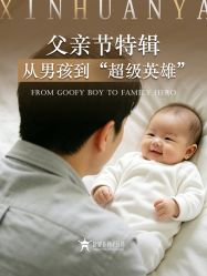 -新寰亚月子会所(金鸡湖凯宾店)