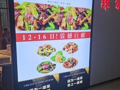 -辣公子·千岛湖私房菜(滨江店)