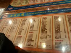 android_upload_pic-金华冰厅