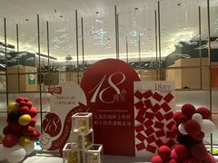 -红鼎豆捞·非遗鲍皇汤火锅(宝丰路店)