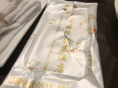 -昆山皇冠国际会展酒店