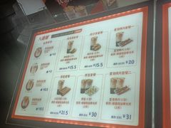 -八婆婆烧仙草(中山路店)