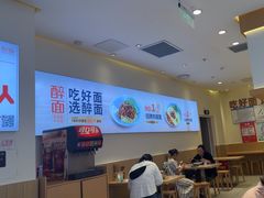 -醉面(西铁营万达店)