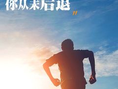 -上海明天广场JW万豪酒店