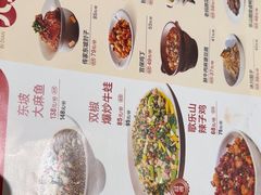 -眉州东坡·川菜(川沙百联店)