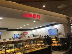 面包甜点陈列柜-山崎面包(百联世纪店)