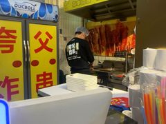 -夸父炸串(金桥国际广场店)