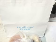 -好利来(红旗万达店)