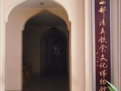 -老孙家饭庄·非遗(东关店)