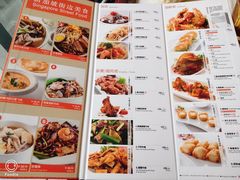 菜单-新加坡珍宝海鲜JUMBO Seafood(西安skp店)