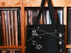 -独音唱片 Indie Music