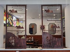 -北门涮肉·铜锅涮肉(南锣鼓巷店)