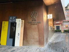 -陶陶居酒家(新天地店)