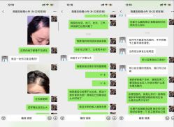 -上海伊莱美医疗美容医院