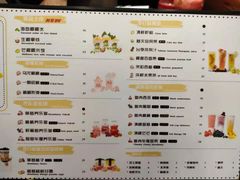 -舍予茶(桂林路店)