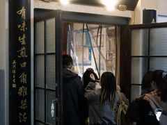 -哑巴生煎(临顿路店)