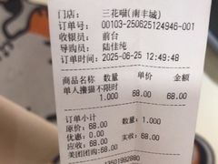 -三花喵·撸猫购宠·宠物生活馆(虹桥南丰城店)