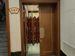-浙江西子宾馆·牡丹厅