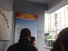 -上海巴士第一公共交通有限公司