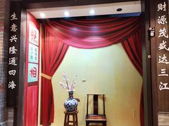 -时尚天河商业广场