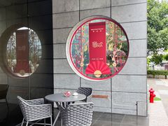 -明州小宴(文化广场店)