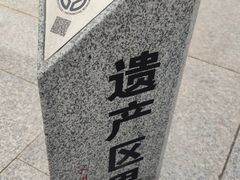 -安平桥