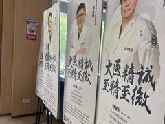 -合肥美奥口腔·种植矫正中心(政务院)