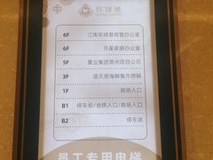 -小句号·精致料理(江南环球港店)