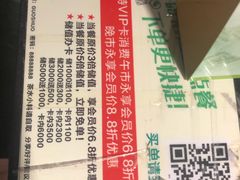 -锅说大脸毛肚重庆老火锅(佐阾店)