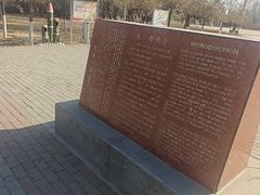 -北方兵器城