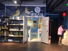 -成都梵高星空艺术馆(春熙路旗舰店)