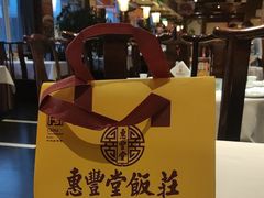 -惠丰堂饭庄·烤鸭·京味菜(西北旺·航天城店)