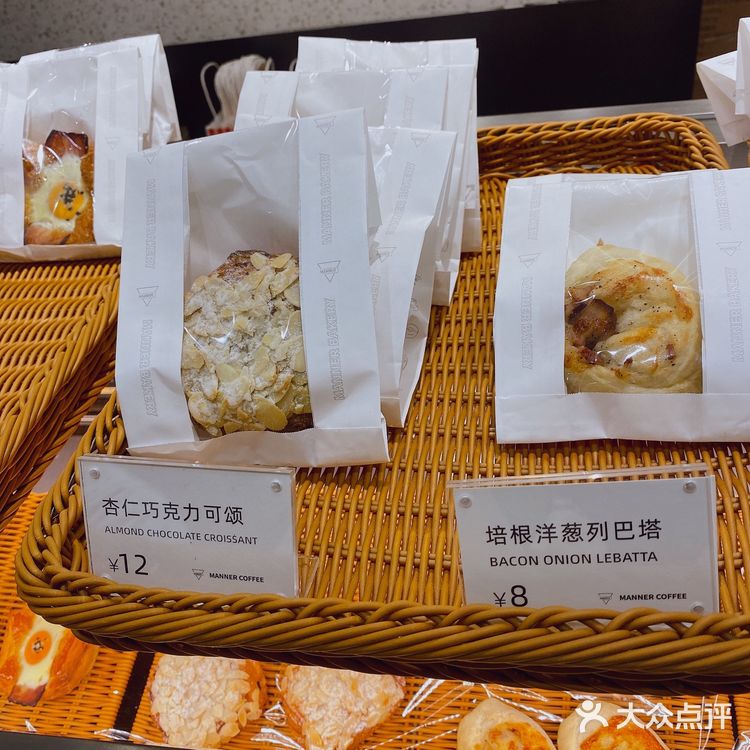 Manner每日现烤面包大搜罗🍞🥐🥯😋✅