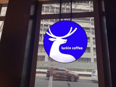 -luckincoffee瑞幸咖啡(枫桦豪景店)