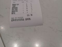 -北李妈妈菜·海肠捞饭(高新万达店)