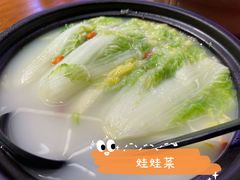 -啫神·广州地标美食(北京路店)