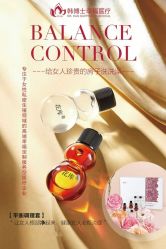 -星港国际·Skin皮肤专研·皮肤管理
