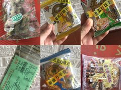 -泰康食品有限公司食品厂